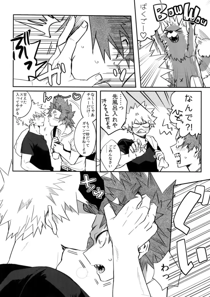 Aidenakereba Nanto Yobu