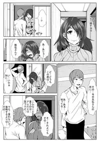 [AKYS Honpo] Aniki no Yome o Haramaseru