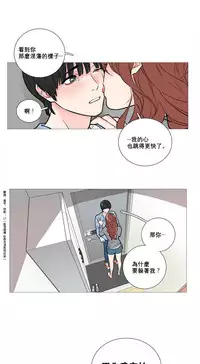 [The Jinshan] Sadistic Beauty Ch.1-24 [Chinese] [17汉化]