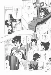 [Ohnuma Hiroshi] Sensei no yuuwaku