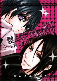 (C73) [Pink Kitten (Naokichi.)] Black Cherry (Black Butler)
