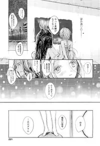 COMIC LO 2012-02 Vol. 95