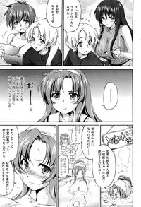 [Yuuki Homura] Onee-chan! Tengoku - Sister Paradise Ch. 1-10