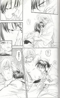 (C51) [Yamaguchirou (Yamaguchi Shinji)] KAMIYA (Rurouni Kenshin)
