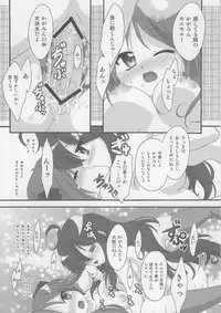(C73) [TSK (Fuuga Utsura)] Motteku!? Sailor Fuku 2 (Lucky Star)