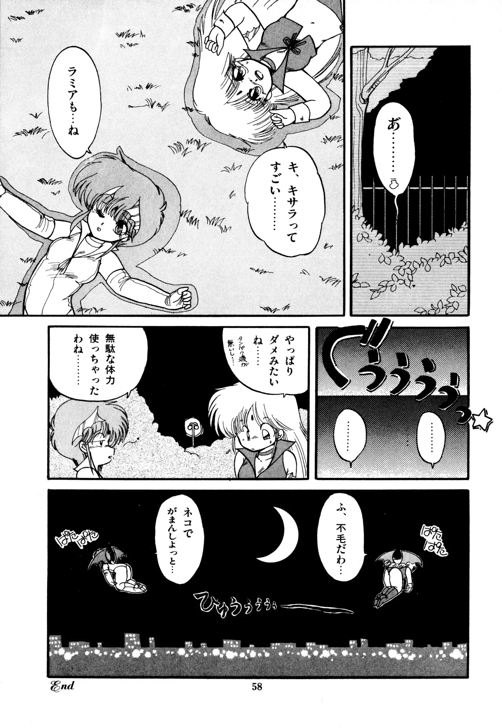 ももいろ百物語