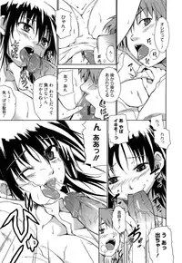 [Chiba Tetsutarou] Jokyoushi Jigokuhen