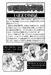 [Anthology] Pure Petit Vol. 5