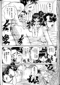 COMIC AUN 2016-04