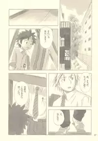 (CR33) [ONE HIT WONDER (Nagatsuki Misoka)] Still Blue ~Otoko & Yahiko~