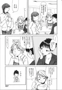 [Matsumoto Mimiko] Mimi Channel