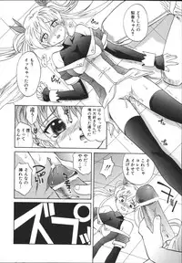 [Takaoka Motofumi] Mayu Material 2