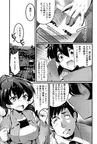 ANGEL Club 2015-07