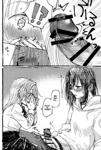 Futari de Dekiru mon!