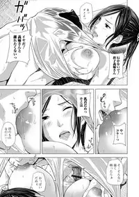 Web Comic Toutetsu Vol. 34
