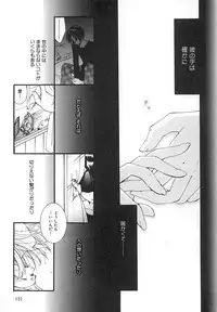 [Itou Ei] Zettaireido no Tengoku