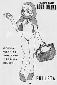 (C52) [MOON'S CLIQUE (Various)] LOVE DELUXE (Darkstalkers)