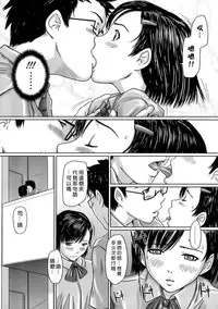 [Kisaragi Gunma] Giri Giri Sisters [Chinese] [Decensored]