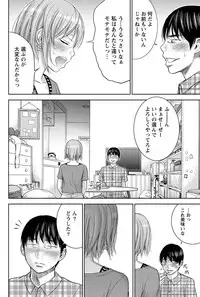 Namaiki! 2012-10 [Digital]