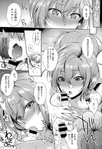 COMIC X-EROS #32