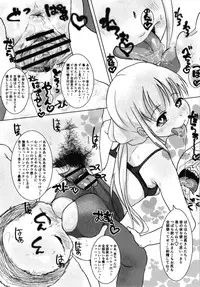 [Nurumayu (Kazuya)] Gohoushi Cinderella Next (THE IDOLM@STER CINDERELLA GIRLS) [Digital]