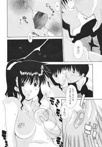 [Izawa Shinichi] Nakadashi Hitozuma Kai