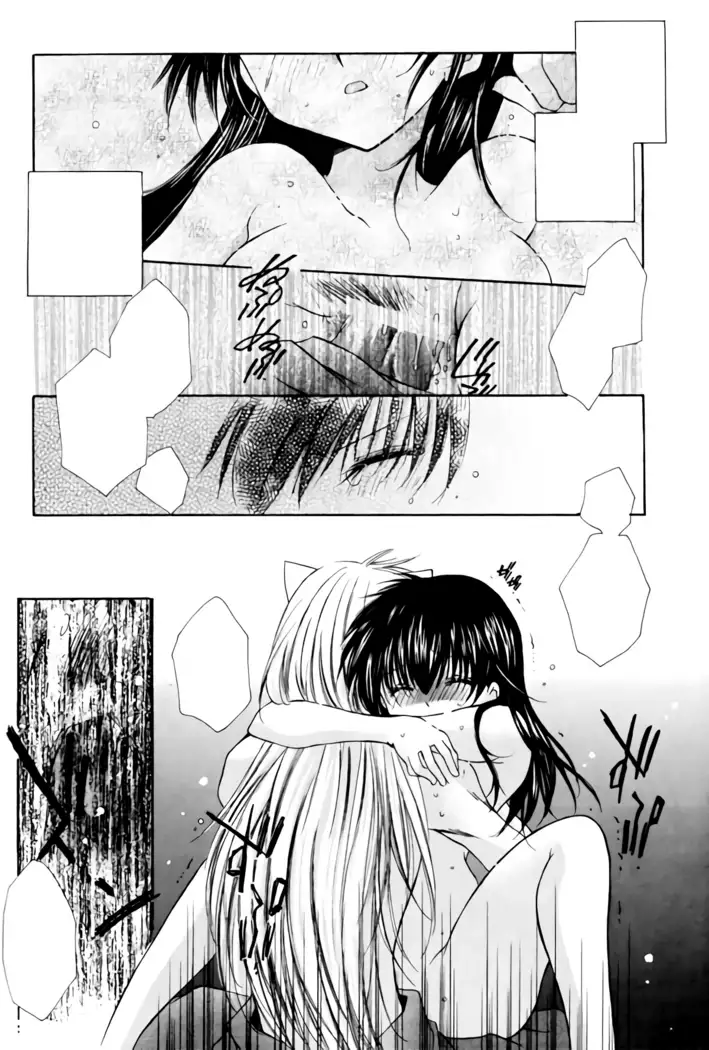 Yuuyami Ryuuseigun