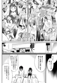 Namaiki! 2013-03 [Digital]