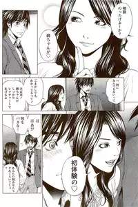 Monthly Vitaman 2009-09