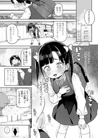 COMIC LO 2019-05