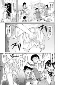 [Kaneko Toshiaki] Mama wa Migawari Ch. 1-3