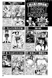COMIC BAVEL 2016-10