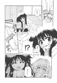 [Yasui Hirosato] Honto wa Suki Nanda+