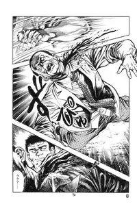 [Maeda Toshio] Majuu Senshi HABU ga Iku 2