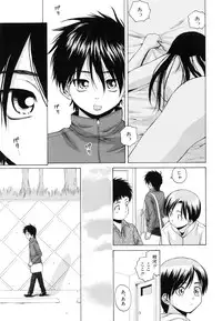 [Fuuga] Otokonoko Onnanoko