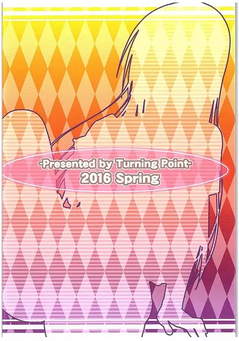 Yui-chan to Issho 7