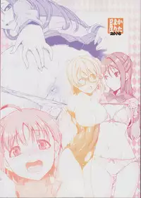 (C91) [Katamari-ya (Shinama)] Daisuki YO!! Sorrow!! (Love Live! Sunshine!!)