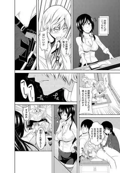 絶対種付け指令！！3姉妹に日替わりで【豪華版】