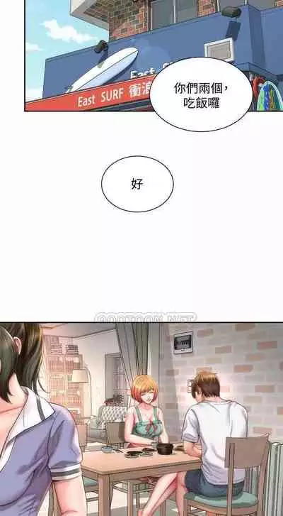 海灘女神 1-9