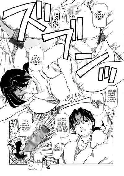 Ureshii Kyuujitsu | Milfy Holiday