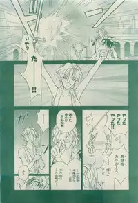 Chara 2015-04