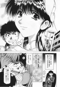 [Takebayashi Takeshi] Yomoyama Byouin He Dozo!