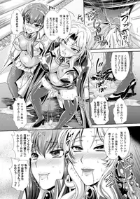 [Anthology] Megami Crisis 16 [Digital]