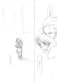 (C61) [INKPOT (Oyari Ashito)] A-COLLECTION (Various)