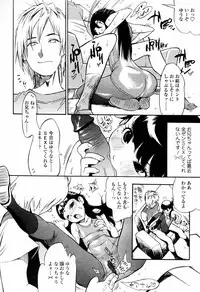 COMIC Tenma 2006-04
