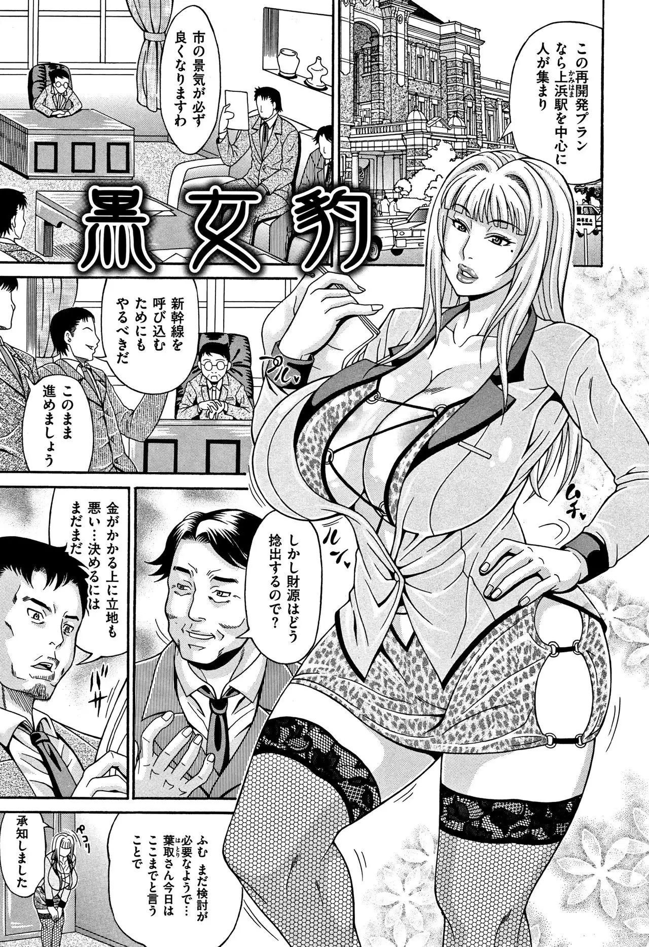Mamire Chichi - Sticky Tits Feel Hot All Over.
