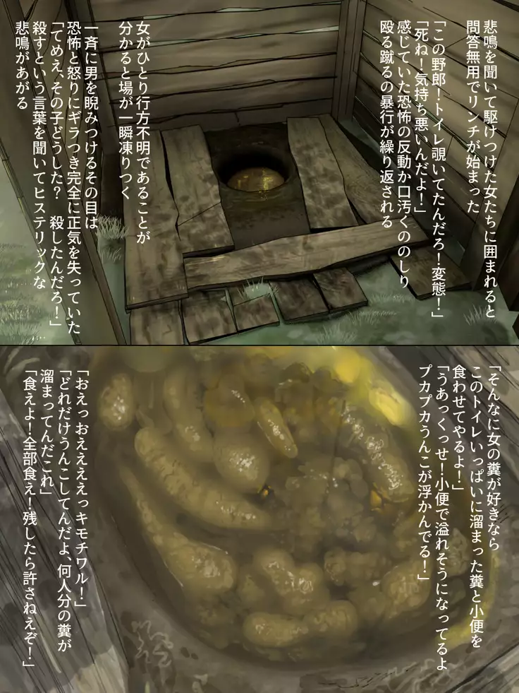 Haioku Joshi Toile