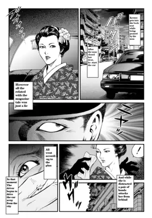 Female Criminal Tetsuo 1 Gion Maiko Kidnapping