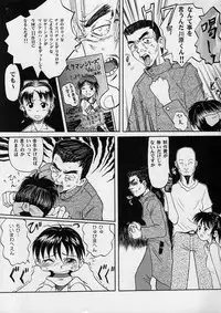 (C56) [Ootsuku Shouji (Shinjinkun)] Blue Water Splash!! Vol. 10