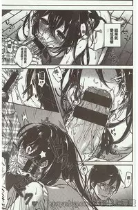 [Niimaru Yuu] Aoi Saezuri [Chinese]